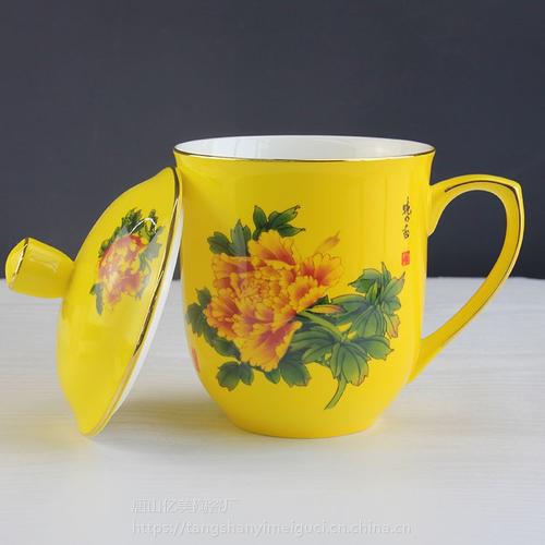 【亿美高骨瓷会议盖杯 陶瓷茶杯酒店客房用品 定制广告水杯商务赠品促