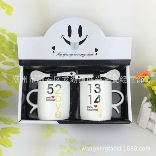 创意礼品情侣陶瓷杯 日用百货 杯子定制logo
